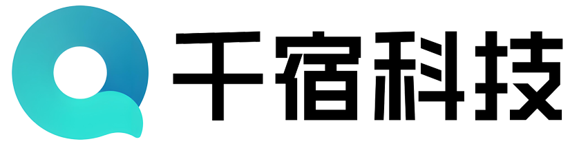 千宿云服务器