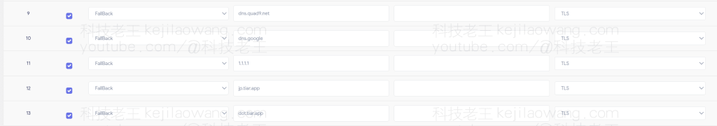 openclash设置fallback的dns
