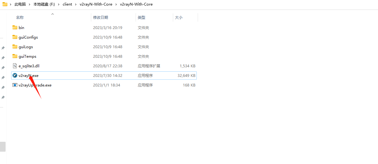 Windows | V2ray | 教程