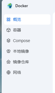 全网最详细介绍飞牛NAS(Fn OS)之Docker篇+部署兰空图床(lsky-pro)