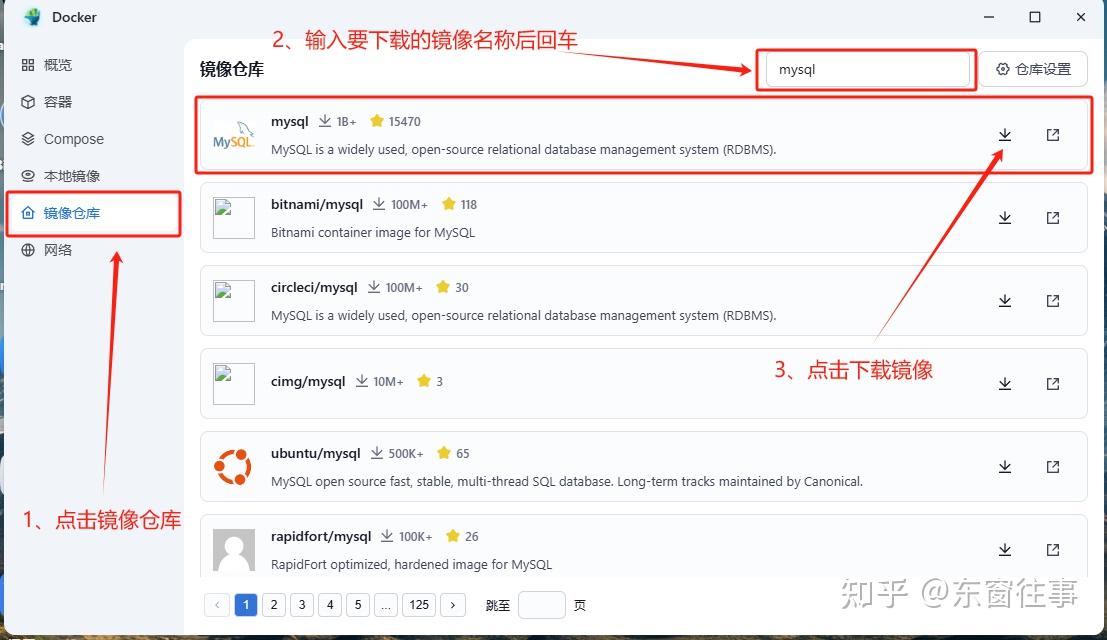 全网最详细介绍飞牛NAS(Fn OS)之Docker篇+部署兰空图床(lsky-pro)