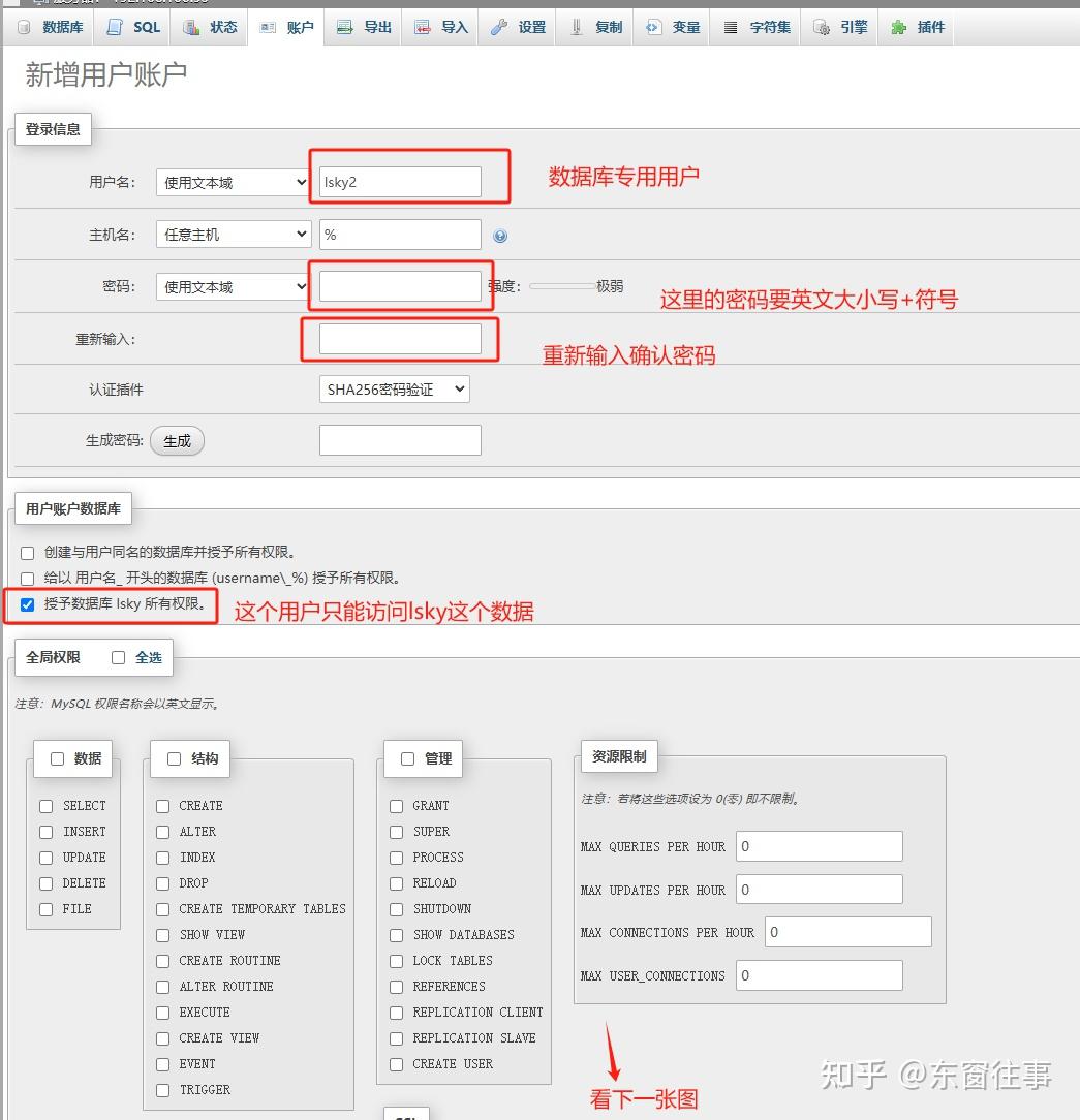 全网最详细介绍飞牛NAS(Fn OS)之Docker篇+部署兰空图床(lsky-pro)