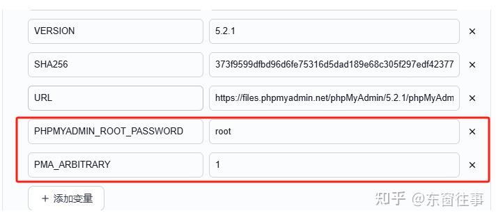 全网最详细介绍飞牛NAS(Fn OS)之Docker篇+部署兰空图床(lsky-pro)
