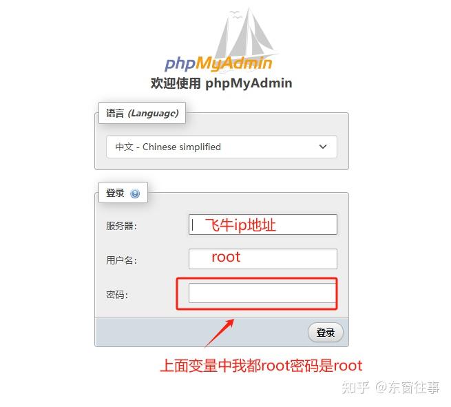 全网最详细介绍飞牛NAS(Fn OS)之Docker篇+部署兰空图床(lsky-pro)