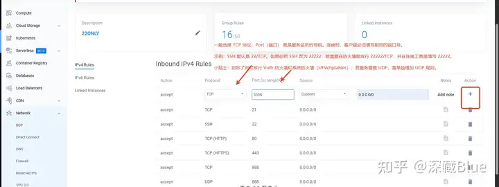 Vultr
