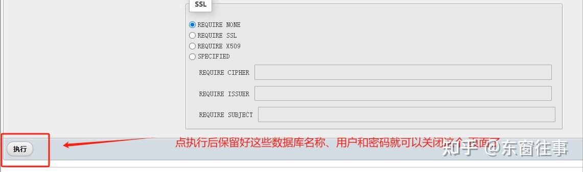 全网最详细介绍飞牛NAS(Fn OS)之Docker篇+部署兰空图床(lsky-pro)