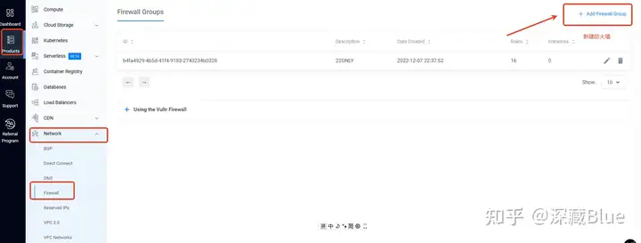 Vultr