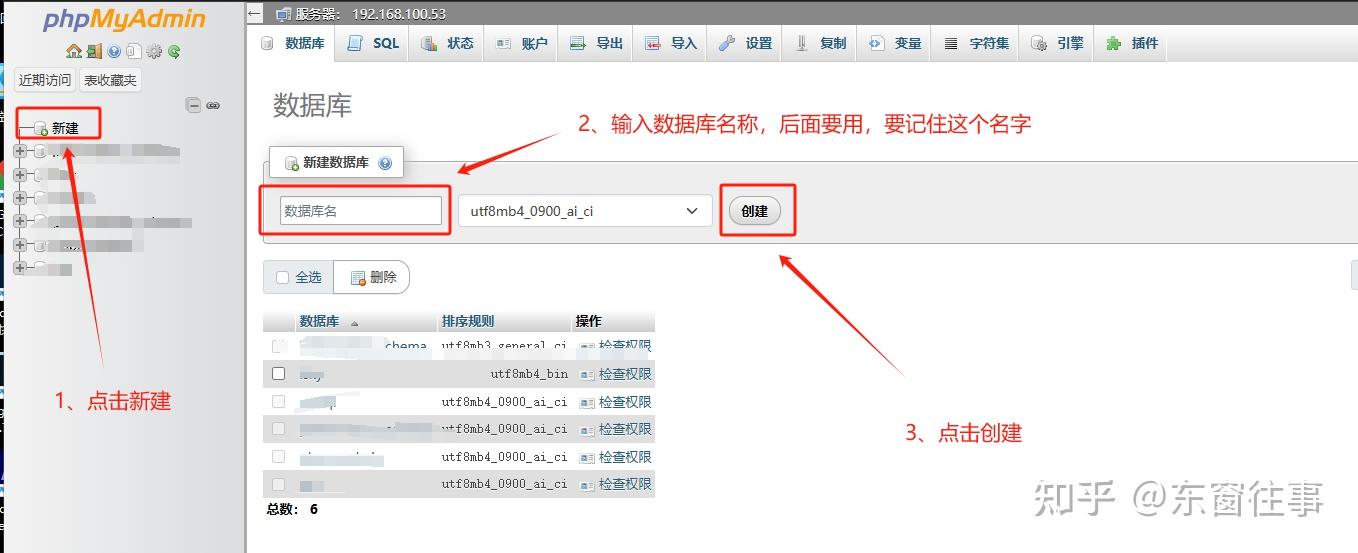 全网最详细介绍飞牛NAS(Fn OS)之Docker篇+部署兰空图床(lsky-pro)