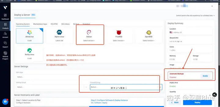 Vultr