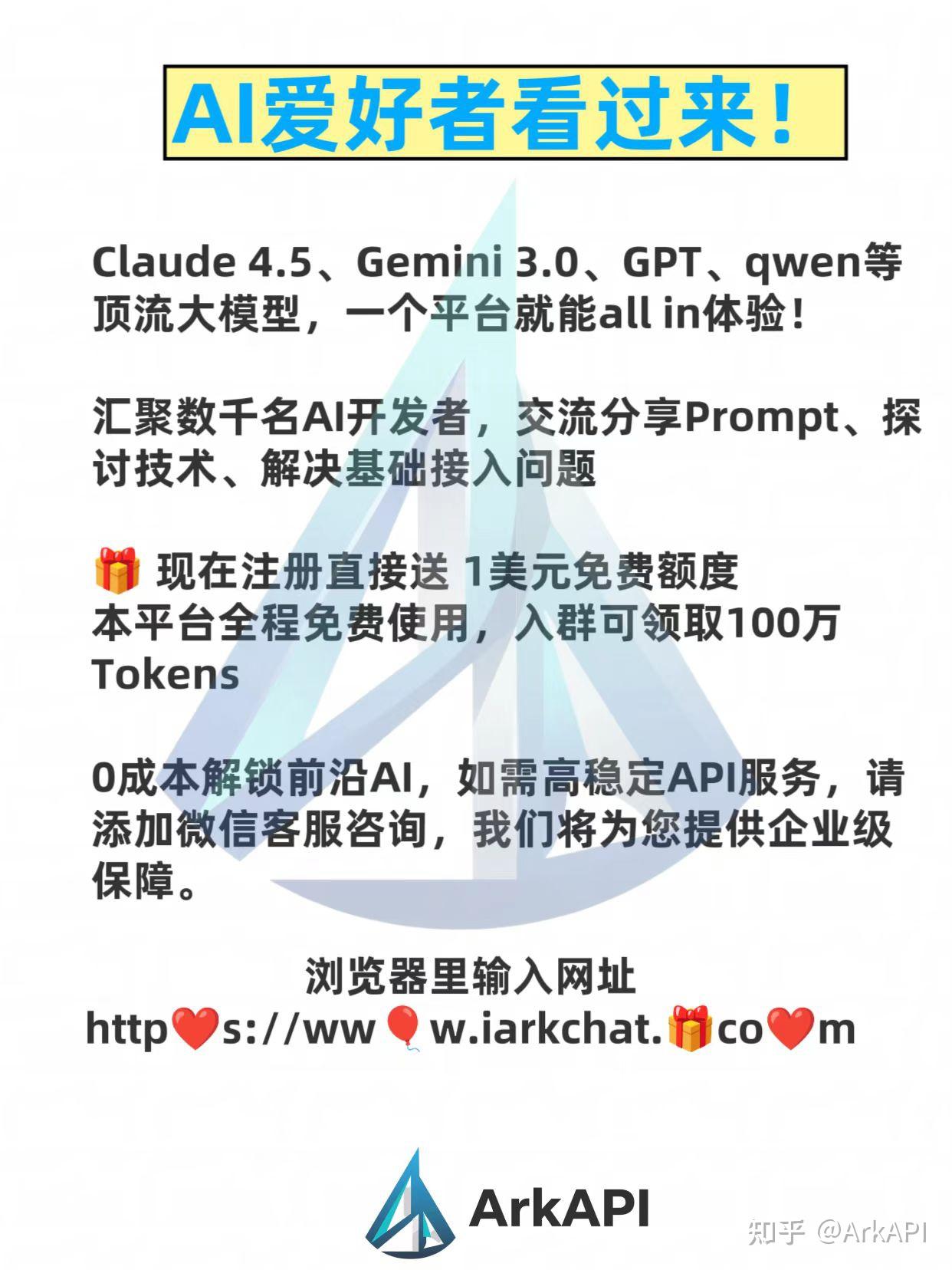 2026最强个人 AI 助理,ClawdBot 完整安装教程