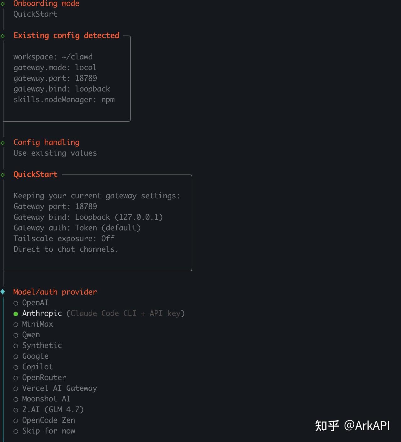 2026最强个人 AI 助理,ClawdBot 完整安装教程