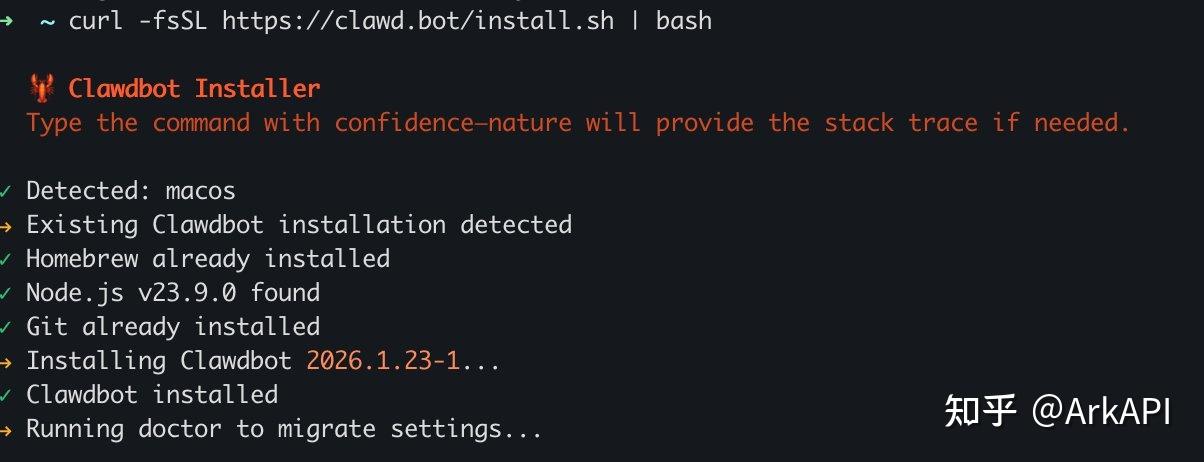 2026最强个人 AI 助理，ClawdBot 完整安装教程