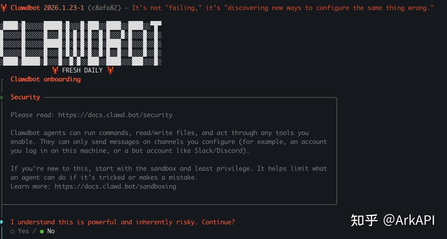 2026最强个人 AI 助理,ClawdBot 完整安装教程